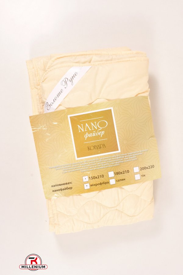 Ковдра "NANO" на літо розмір 150/210 наповнювач нанофайбер, тканина мікрофібра арт.150/210