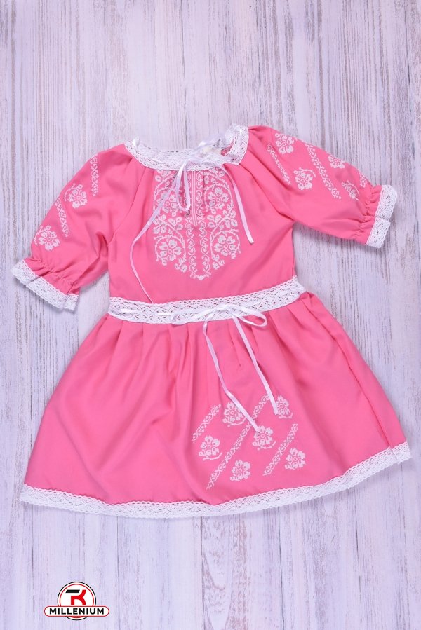 Платье для девочки (цв.розовый/белый) "вышиванка" Рост в наличии : 122 арт.орнамент