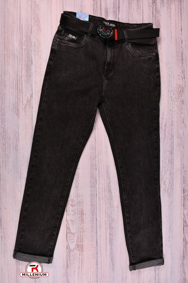 Джинси жіночі стрейчові "Zyh Jeanse" Розміри в наявності : 32, 33, 34, 35, 36, 38 арт.L-88078