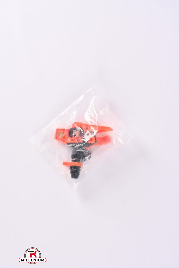 Пластиковий фрегат-зрошувач пульсуючий із зовнішнім різьбленням 1/2 арт.AP3027