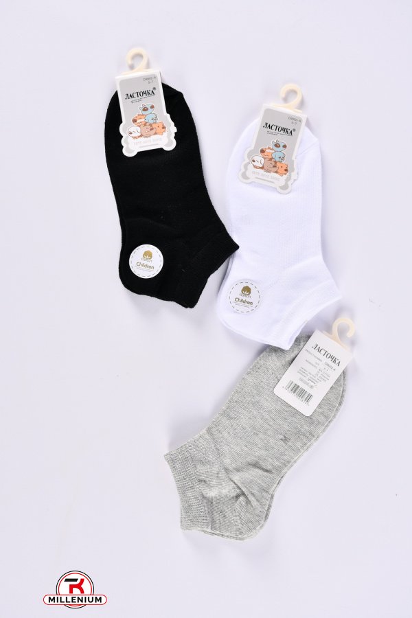 Шкарпетки дитячі всесезонні (вік 5-7 років) бавовна 90%, поліамід 5%, еластан 5% арт.D9002-A