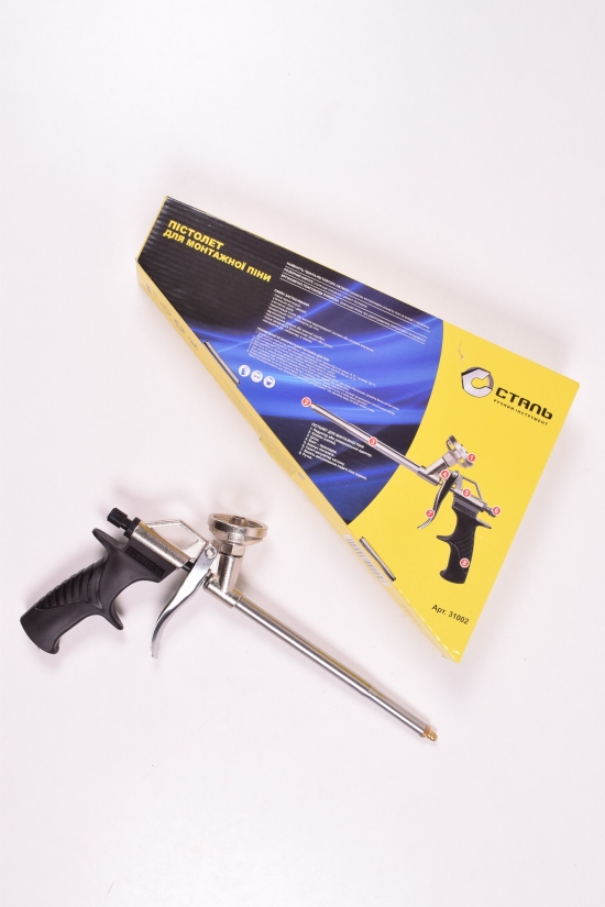 Пистолет для монтажной пены профессиональный (сталь) арт.FG-3102