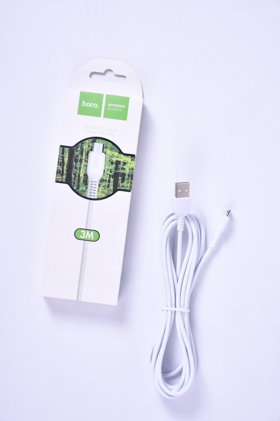 Кабель USB на micro USB (3M) HOCO арт.X20Micro
