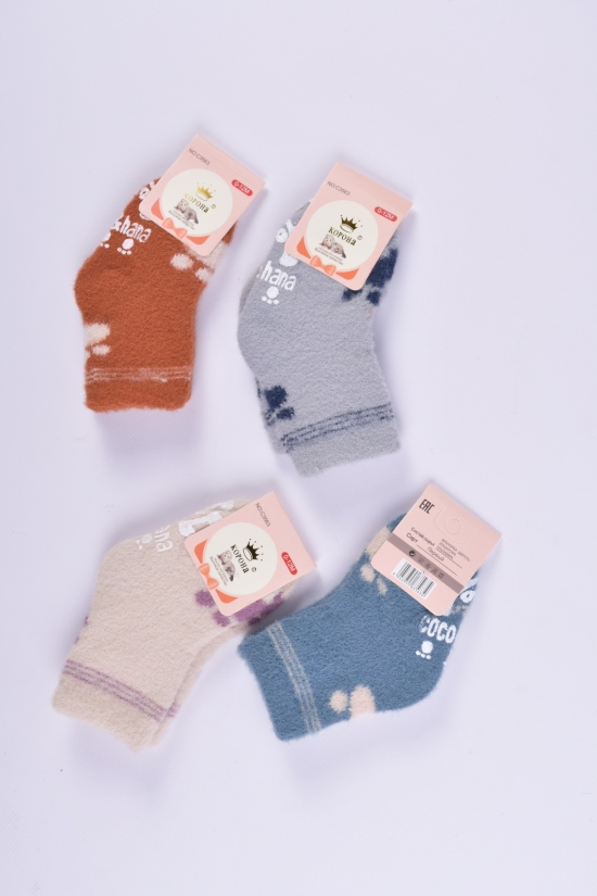 Шкарпетки дитячі від 0-12міс (60% норка шерсть 25% ангора, 15% лайкра) 