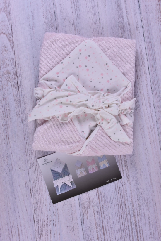 Конверт для новорожденных (цв.розовый) размер 100/75см арт.CH-1140