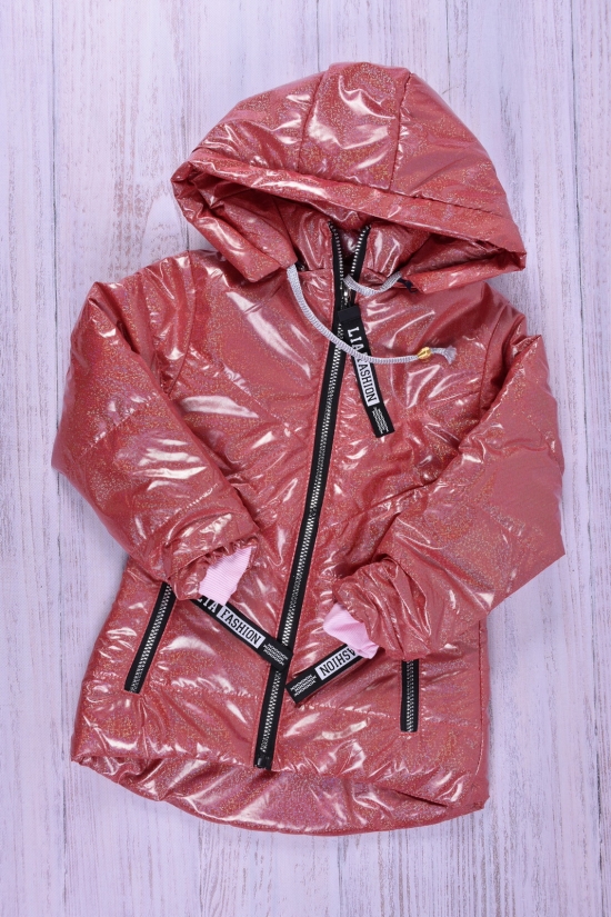 Куртка для дівчинки (кол. фуксії) демісезонна болонева Зріст в наявності : 92, 98 арт.686