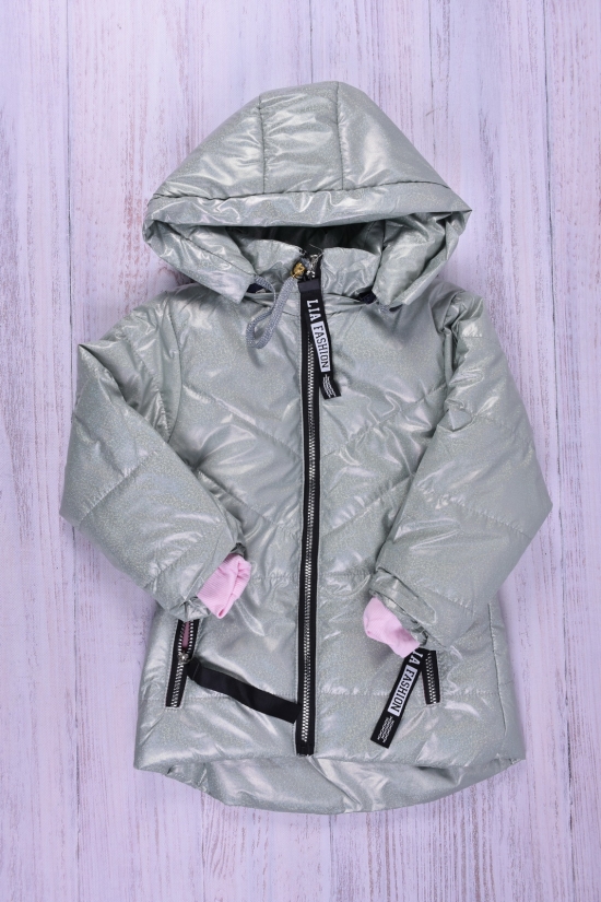 Куртка для дівчинки (кол. м'яти) демісезонна болонева Зріст в наявності : 92, 98, 104, 116 арт.686