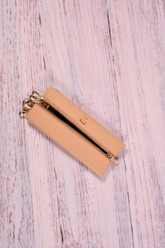 Ключниця жіноча шкіряна (color.beige) розмір 17/7 см. 