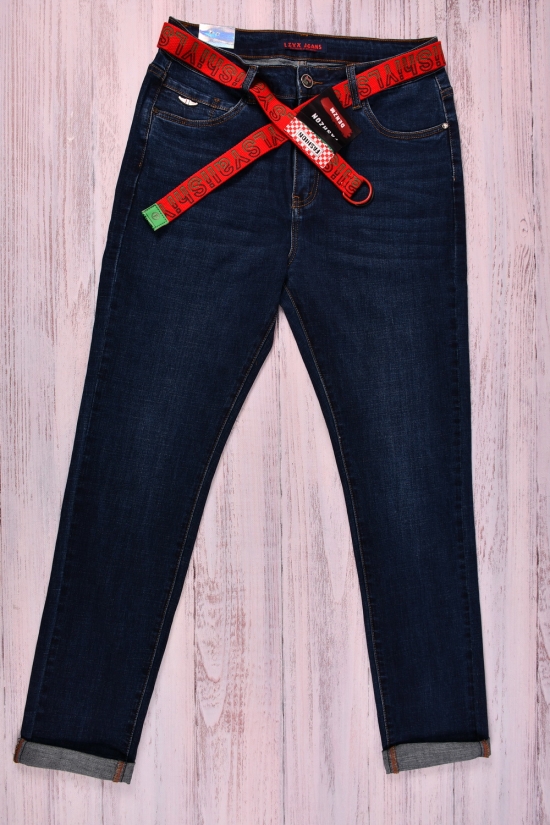 Джинси жіночі стрейчові з поясом "Zyh Jeanse" Розміри в наявності : 32, 33, 34, 35, 36, 38 арт.L-88097