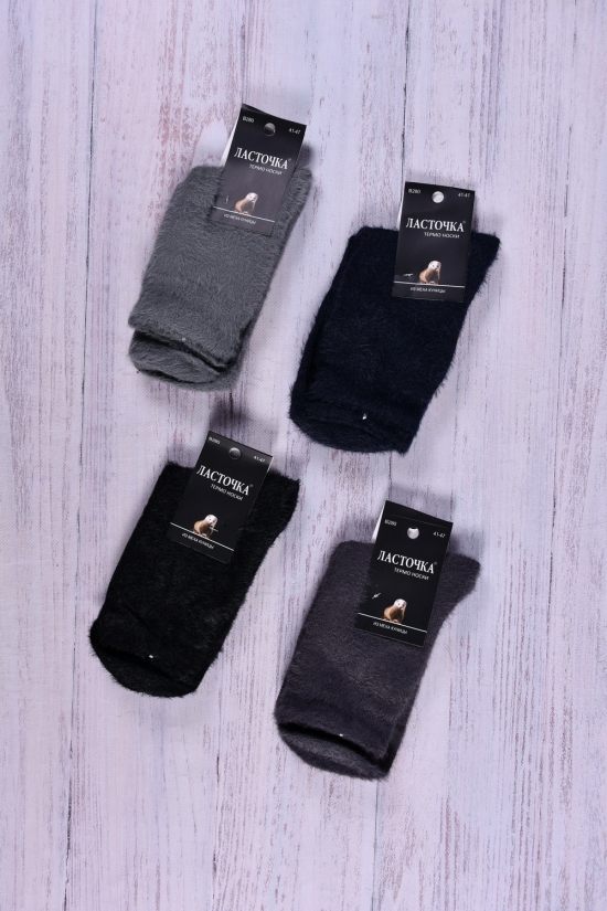 Шкарпетки чоловічі "Ластівка" розмір 41-47 (з хутра куниці 70% бавовна 20% поліамід 5% ела арт.B280