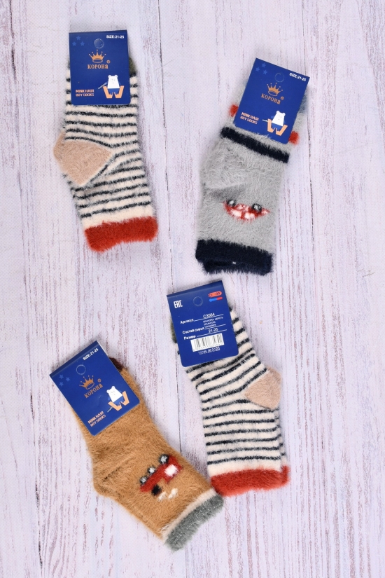 Шкарпетки дитячі розмір 21-25 зимові "Корона" склад (60% вовна 25% ангора 15% лайкра) арт.C3564-6