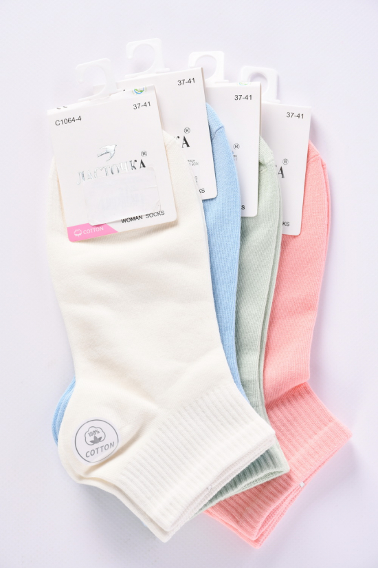 Шкарпетки жіночі всесезонні розмір 37-41 (бавовна 90%, поліамід 5%, еластан 5%) арт.C1064-4