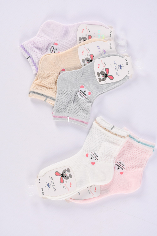 Шкарпетки дитячі "Корона" розмір 1-4 років (90%бавовна 5%спандекс 5%Лайкра) арт.CY315-2