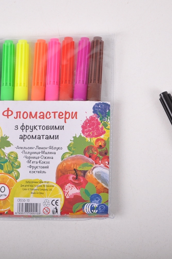 Фломастери 10 кольорів з фруктовими ароматами 